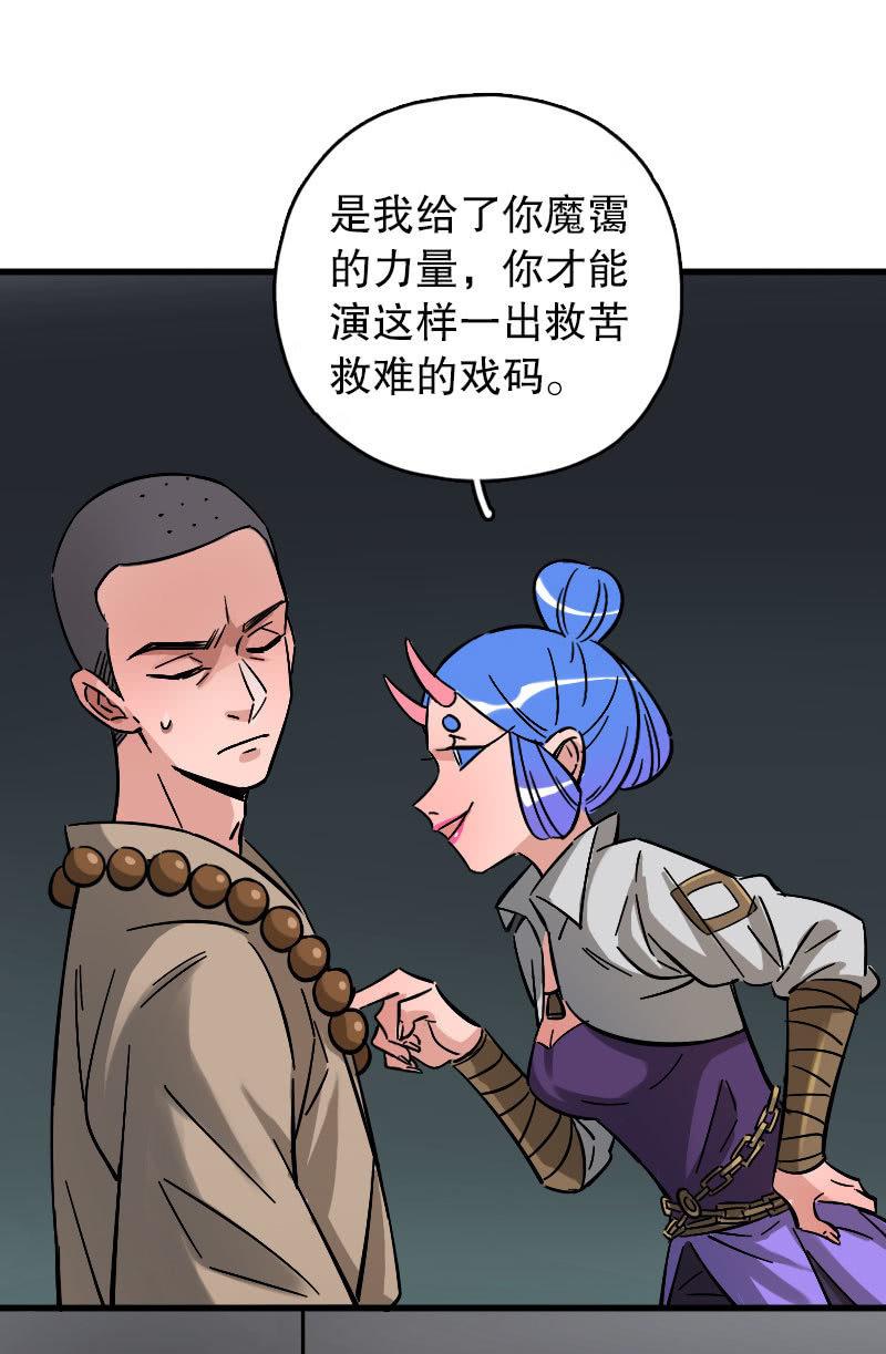 第86话-第100话
