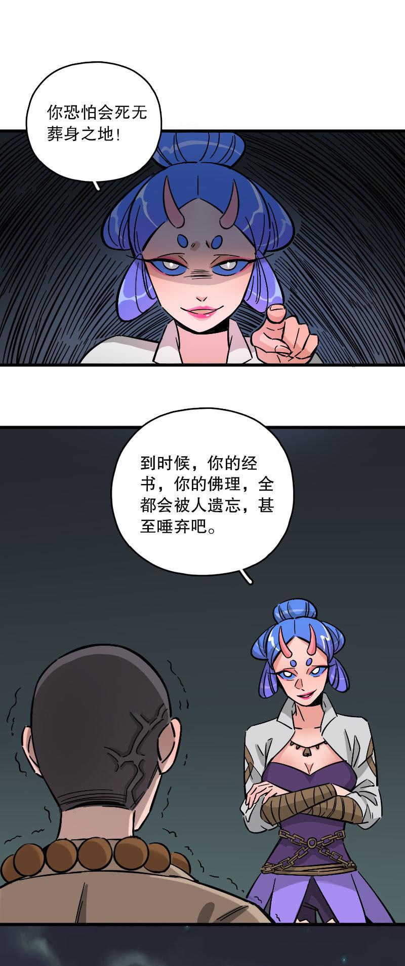 第86话-第100话
