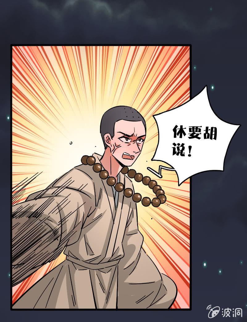第86话-第100话
