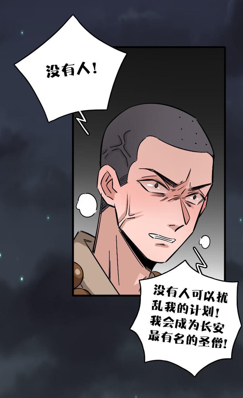 第86话-第100话
