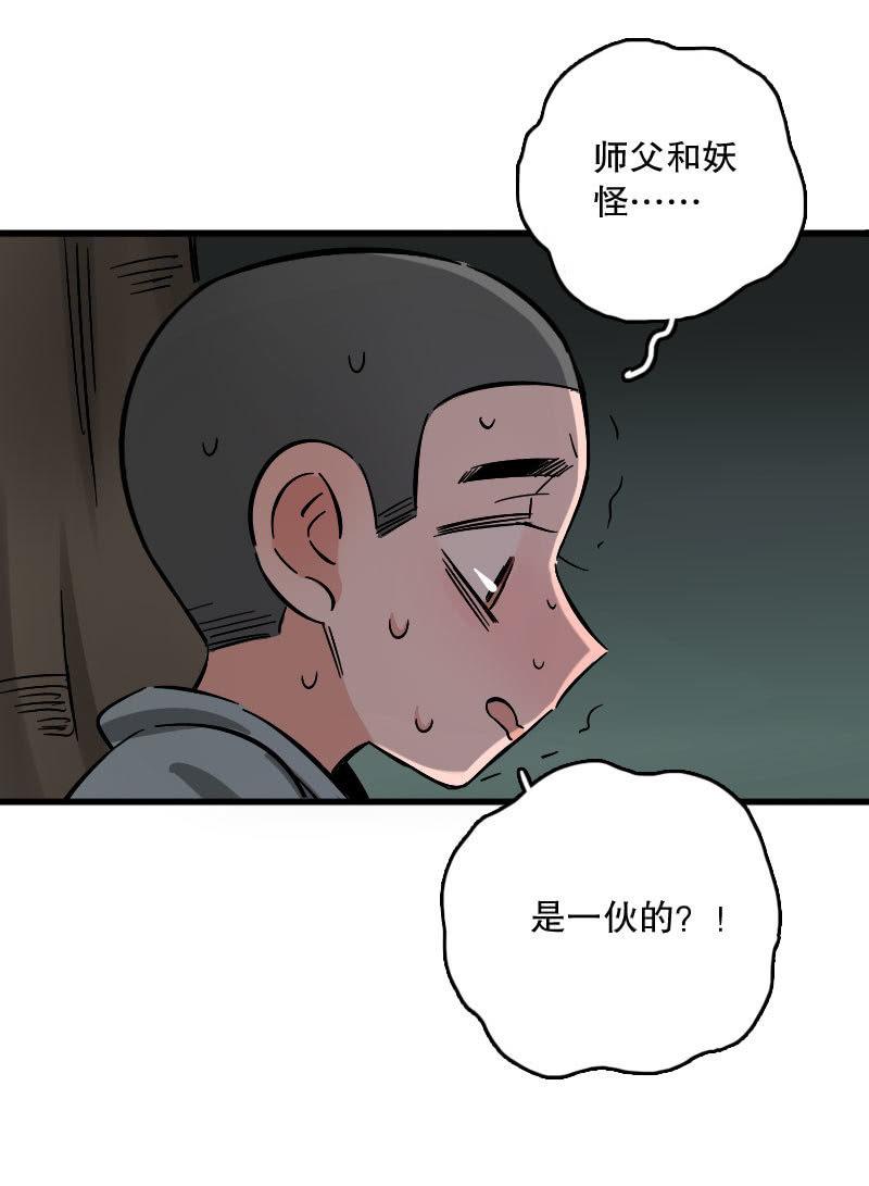 第86话-第100话