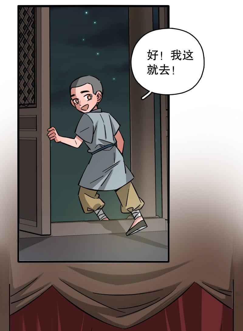 第86话-第100话