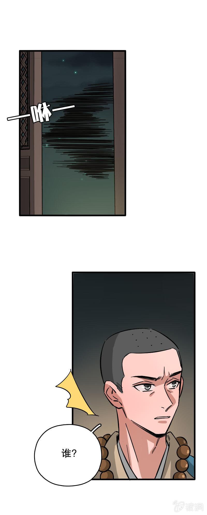 第86话-第100话