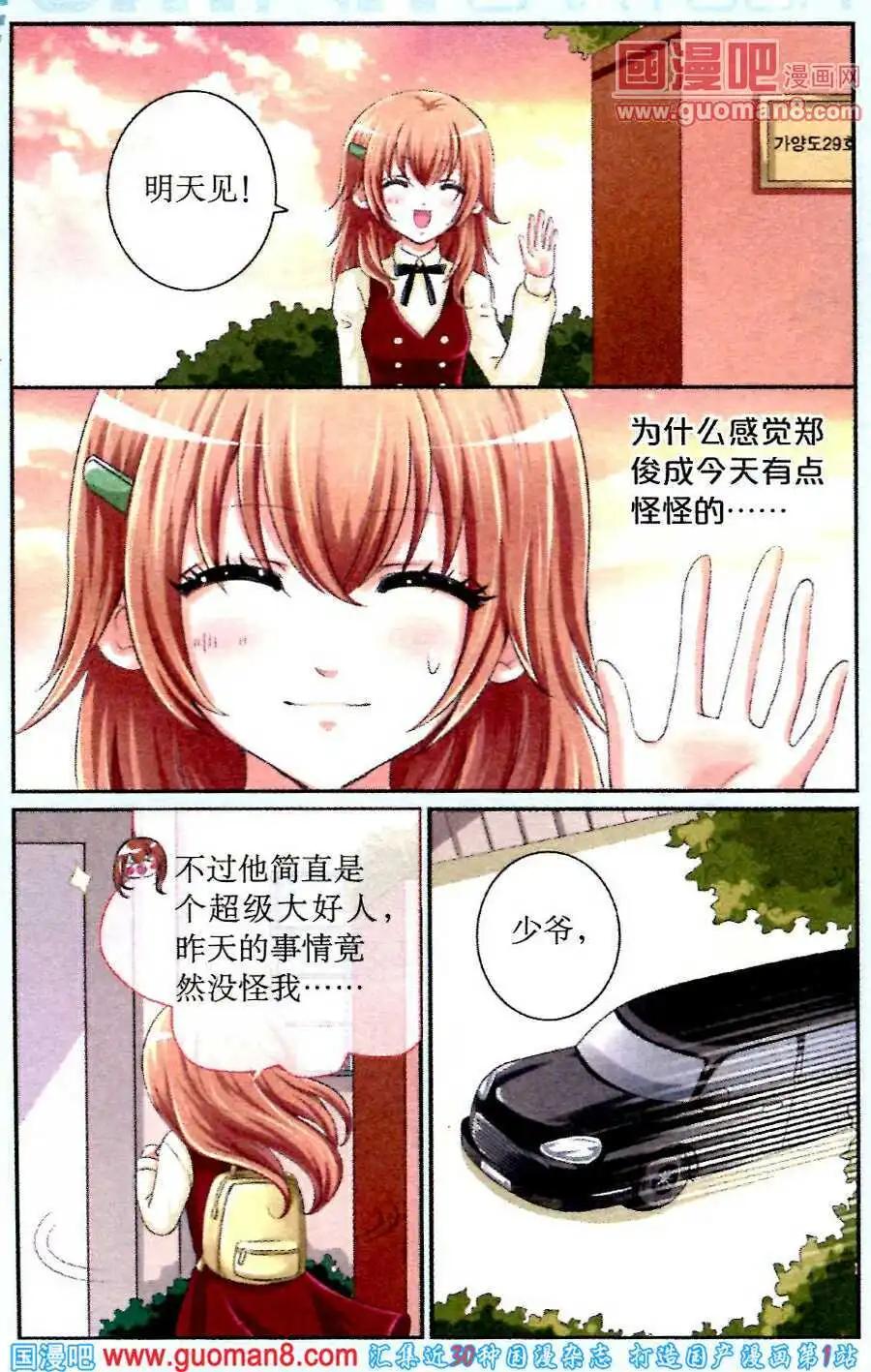 第12话 艰辛谁人知-第12话