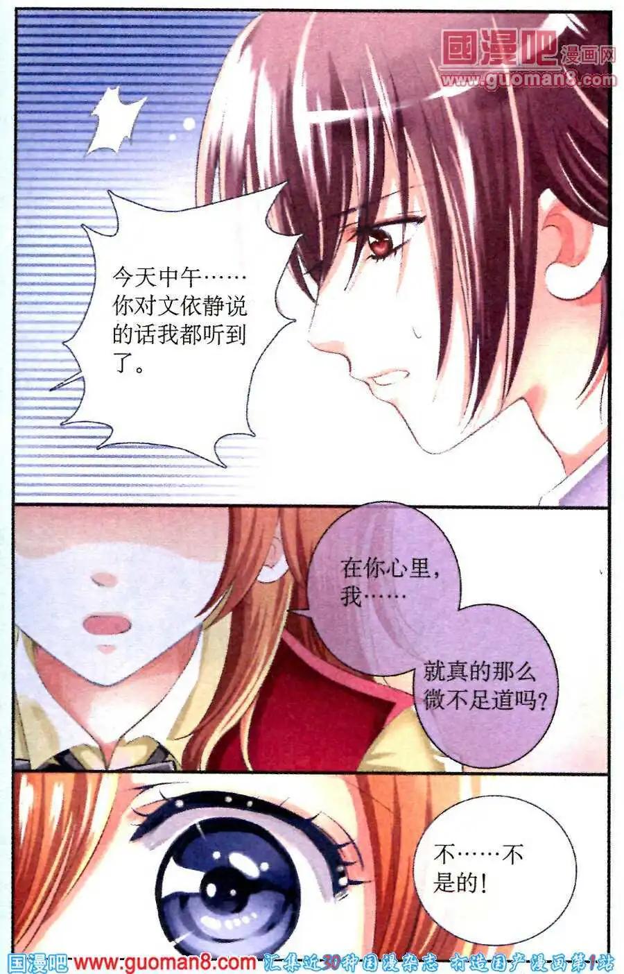 第12话 艰辛谁人知-第12话