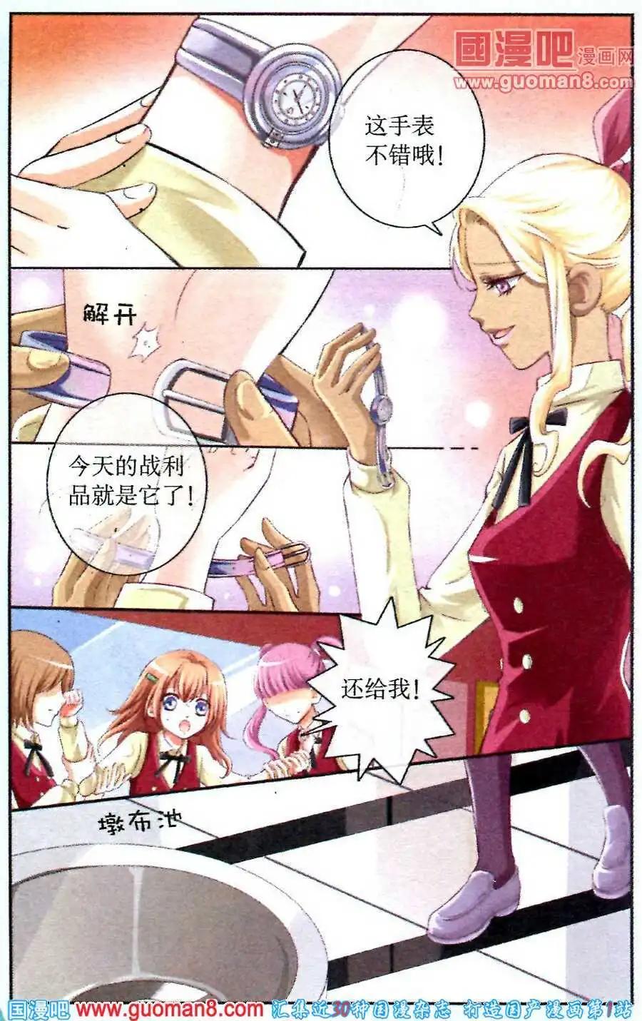 第12话 艰辛谁人知-第12话