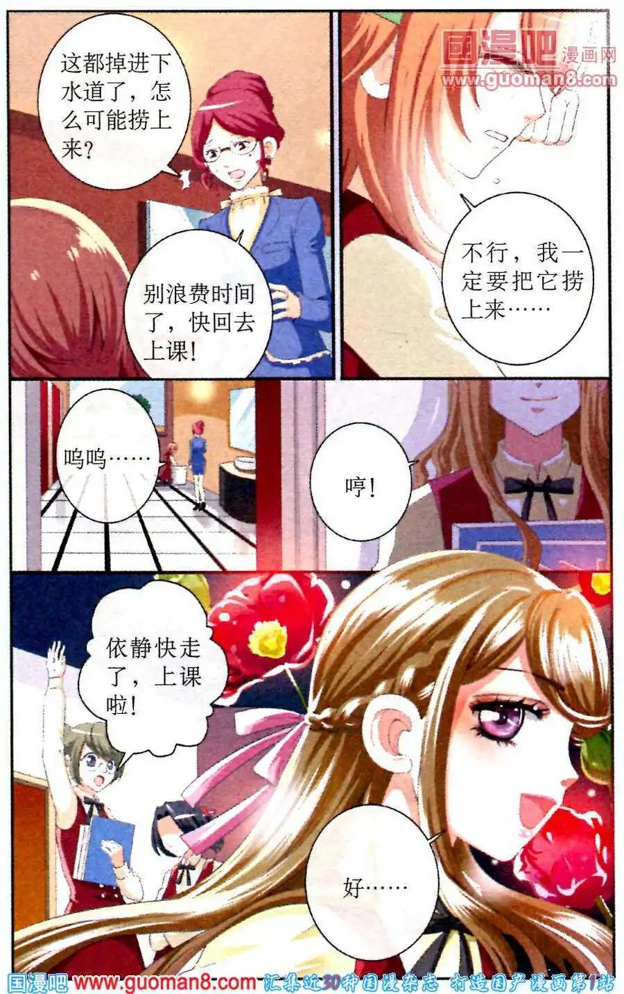 第12话 艰辛谁人知-第12话