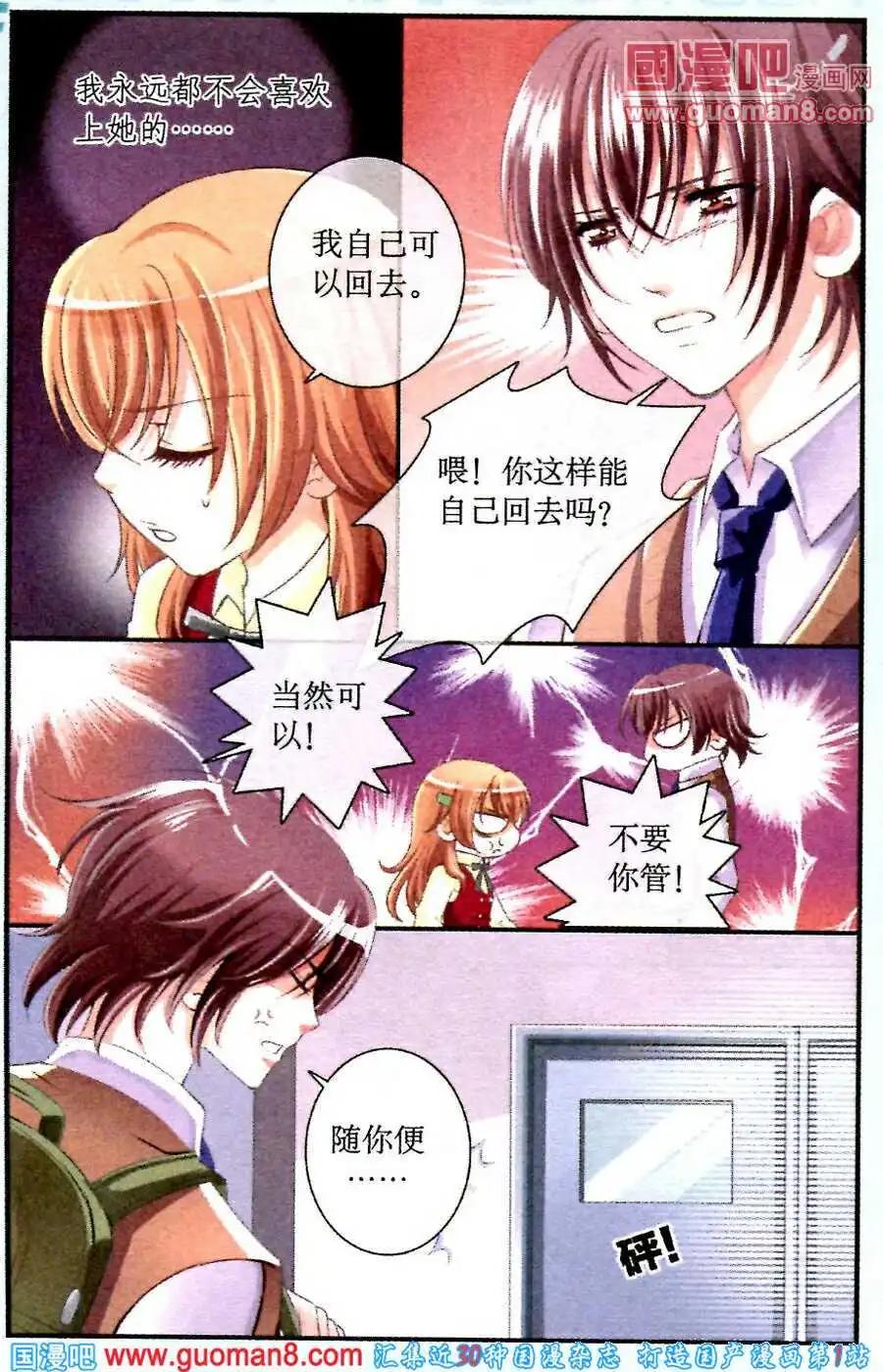 第12话 艰辛谁人知-第12话