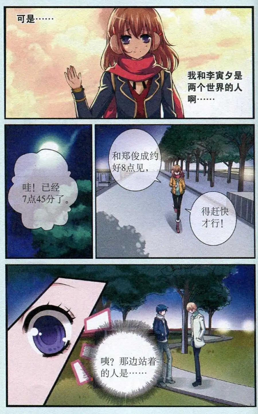 第20话 泰珠认母-第20话