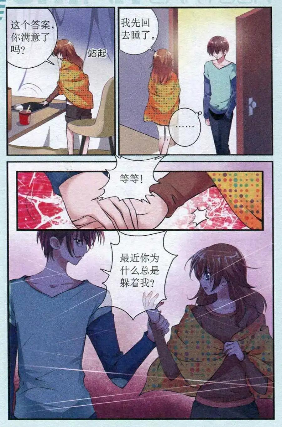 第20话 泰珠认母-第20话