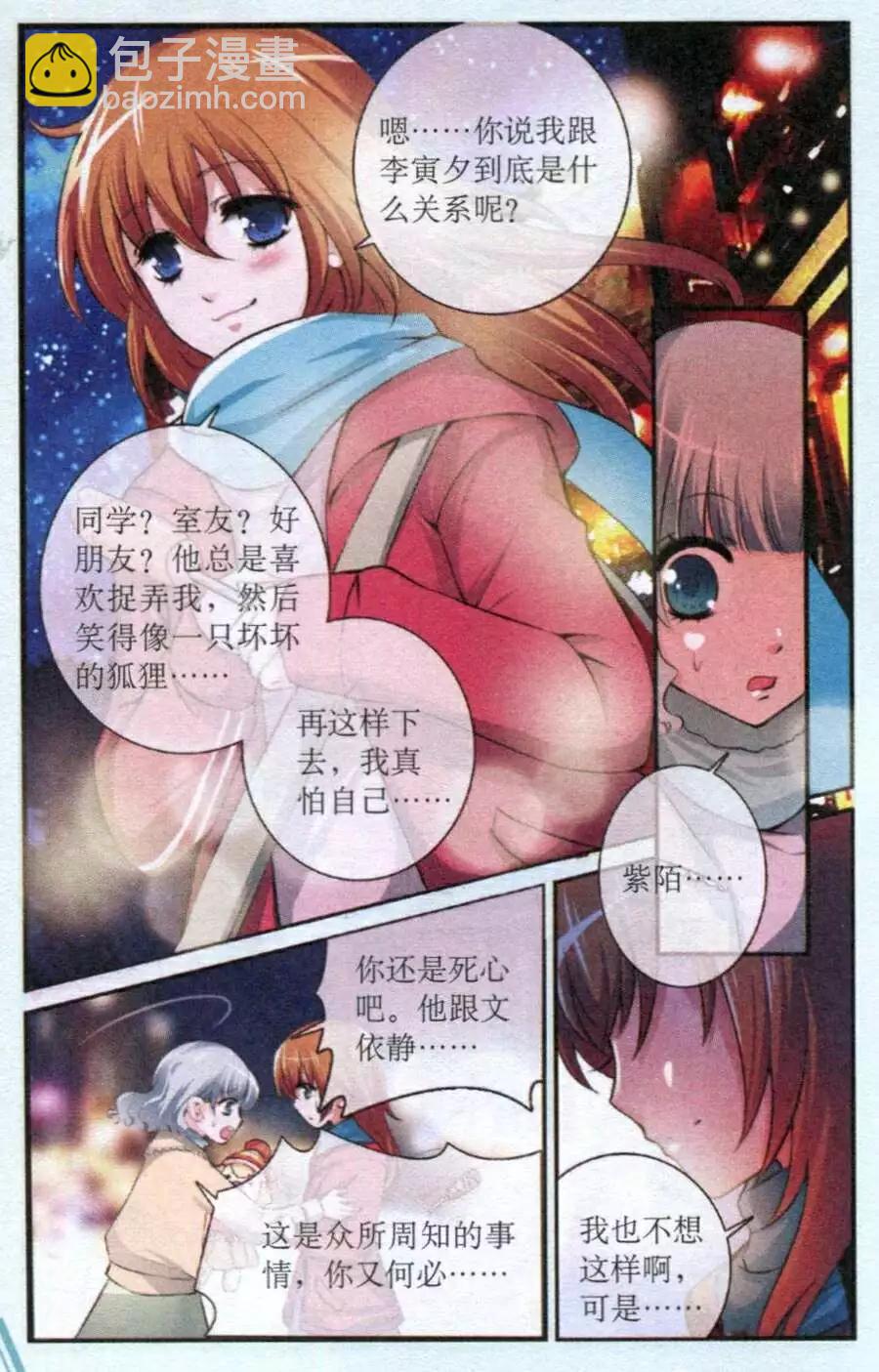 第22话 战火再燃-第22话