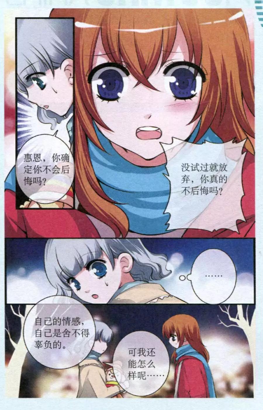 第22话 战火再燃-第22话