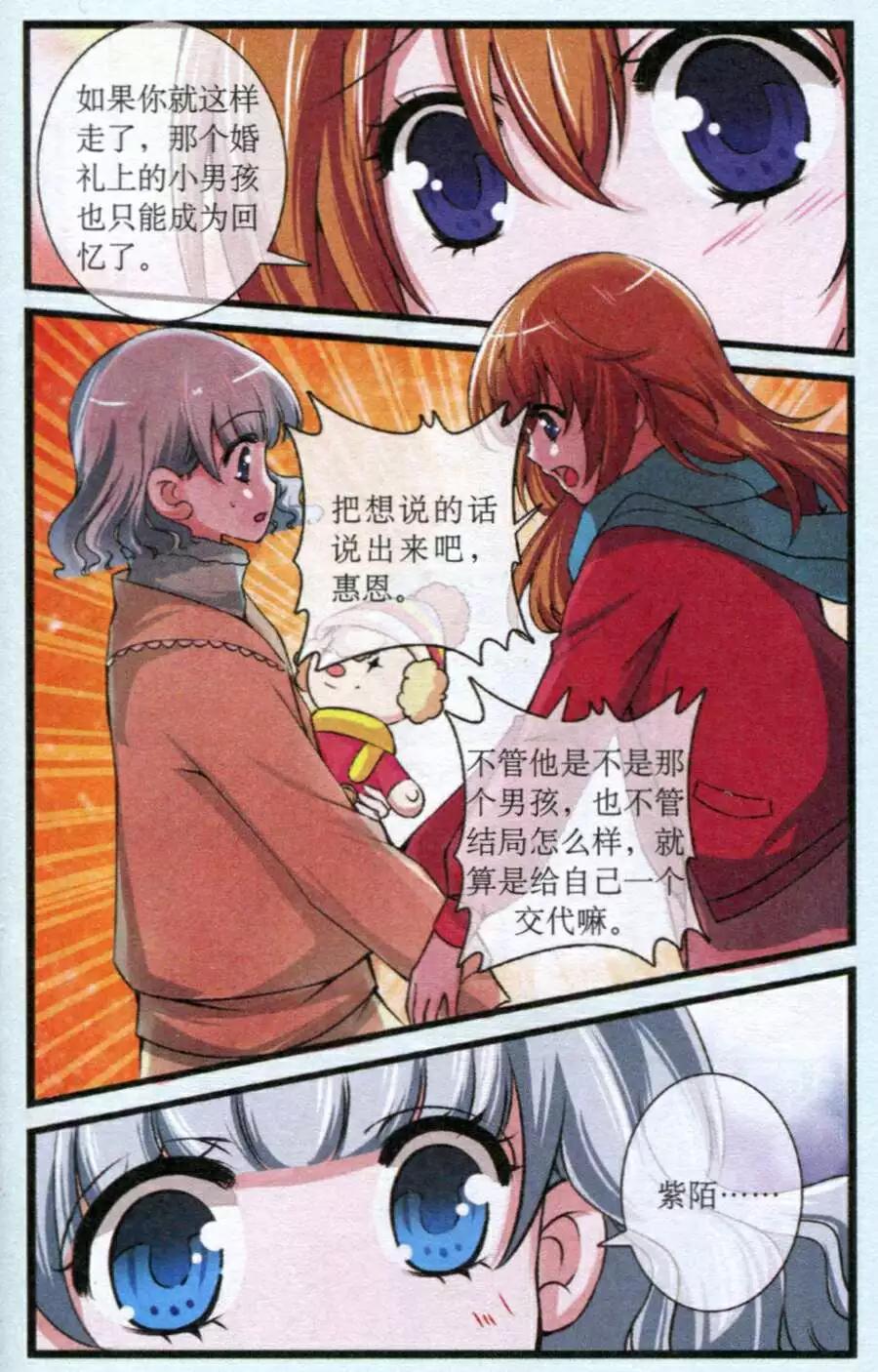 第22话 战火再燃-第22话
