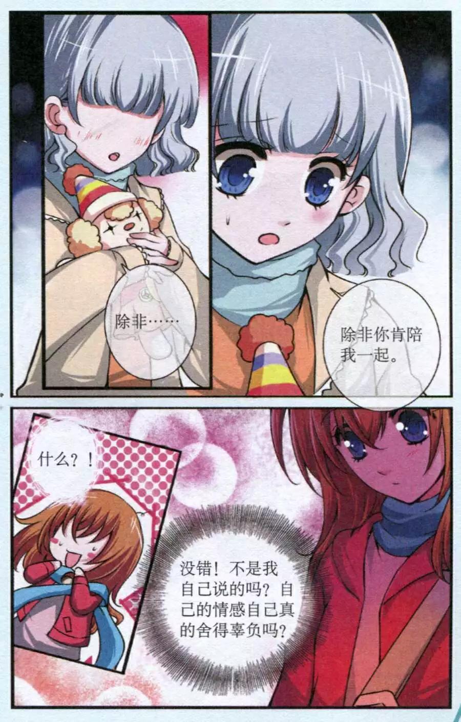 第22话 战火再燃-第22话