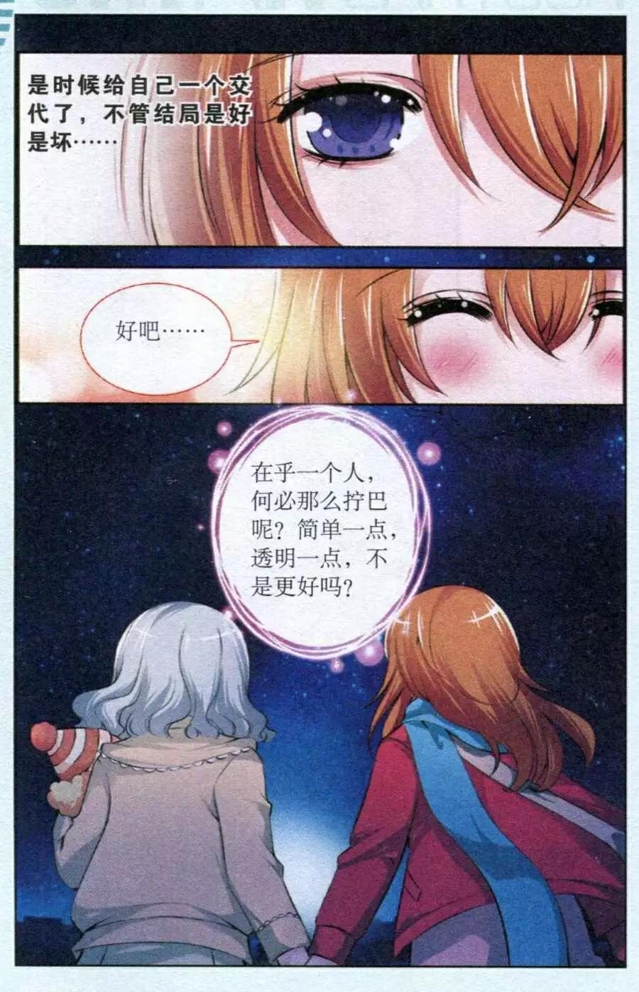 第22话 战火再燃-第22话