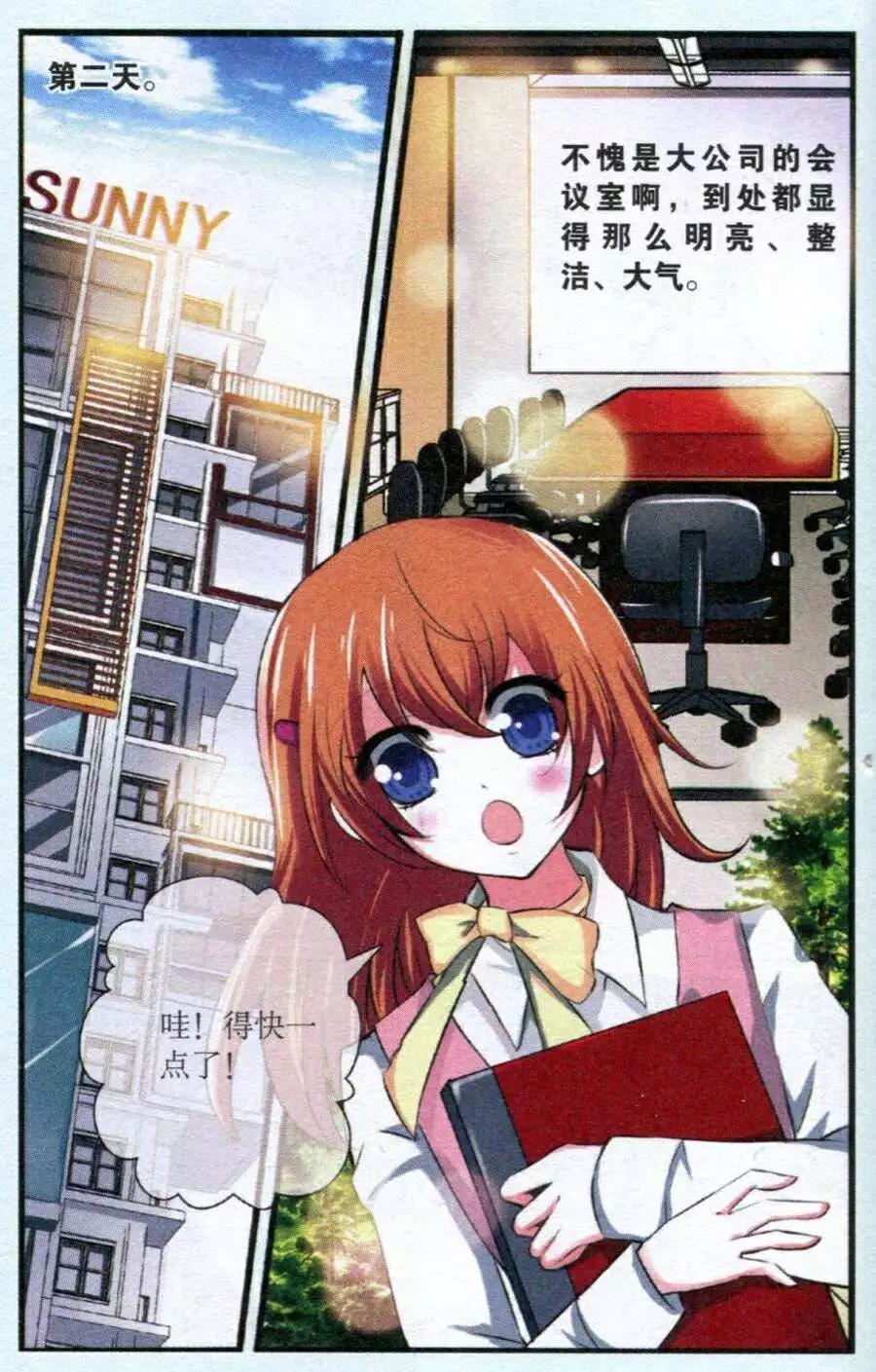 第22话 战火再燃-第22话