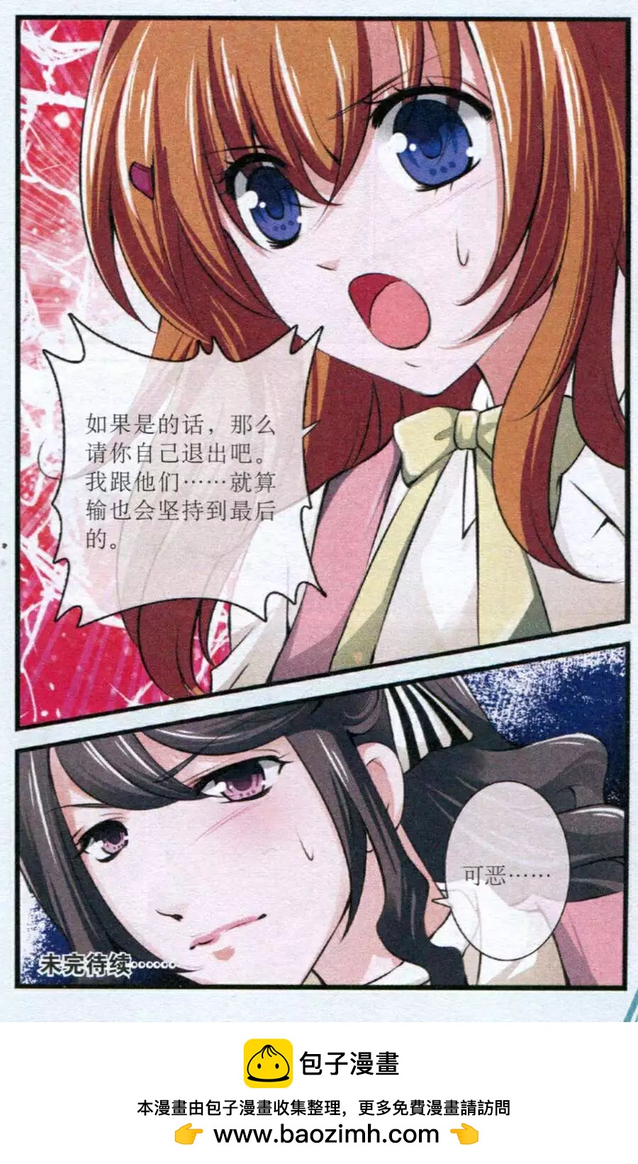 第22话 战火再燃-第22话