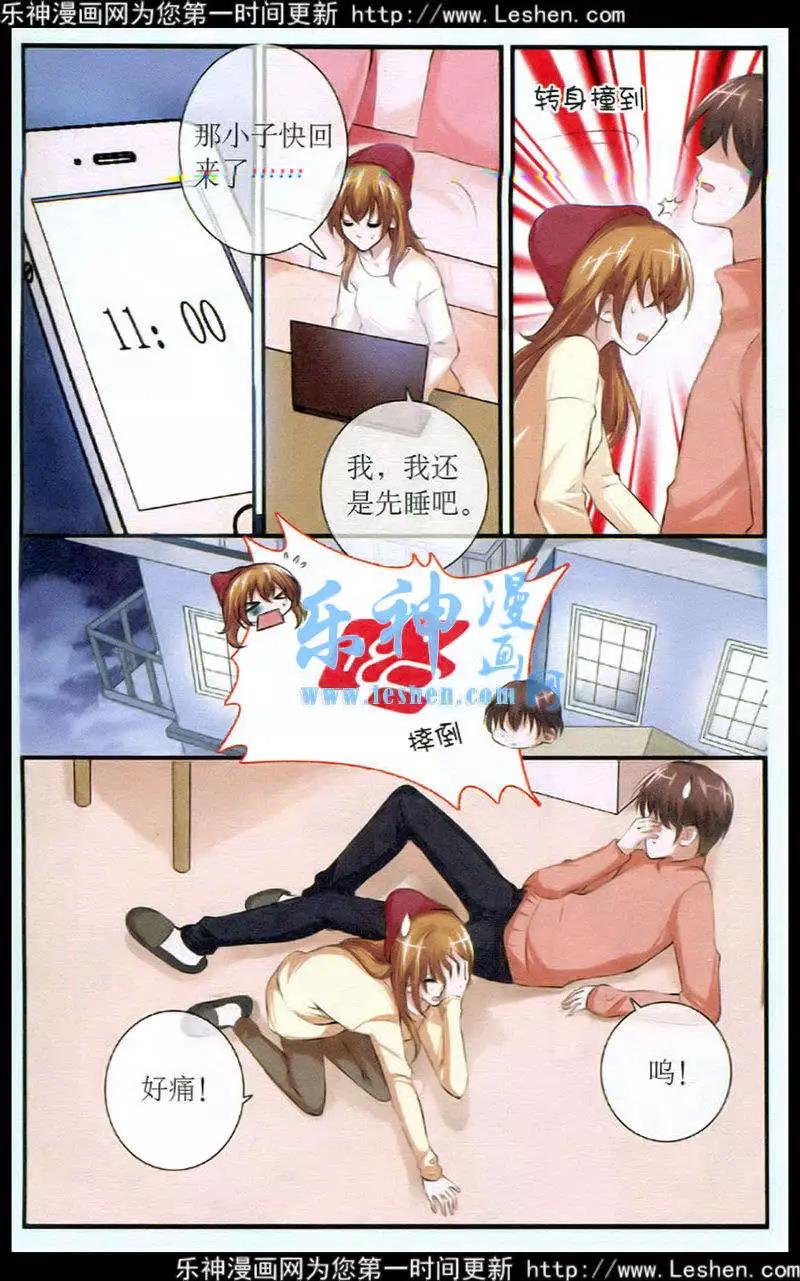 第24话 剽窃-第24话