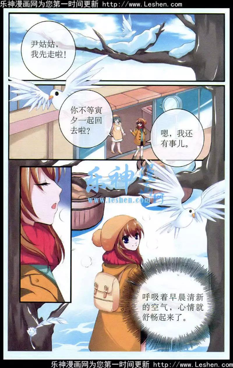 第24话 剽窃-第24话