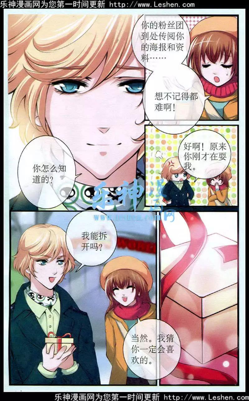 第24话 剽窃-第24话