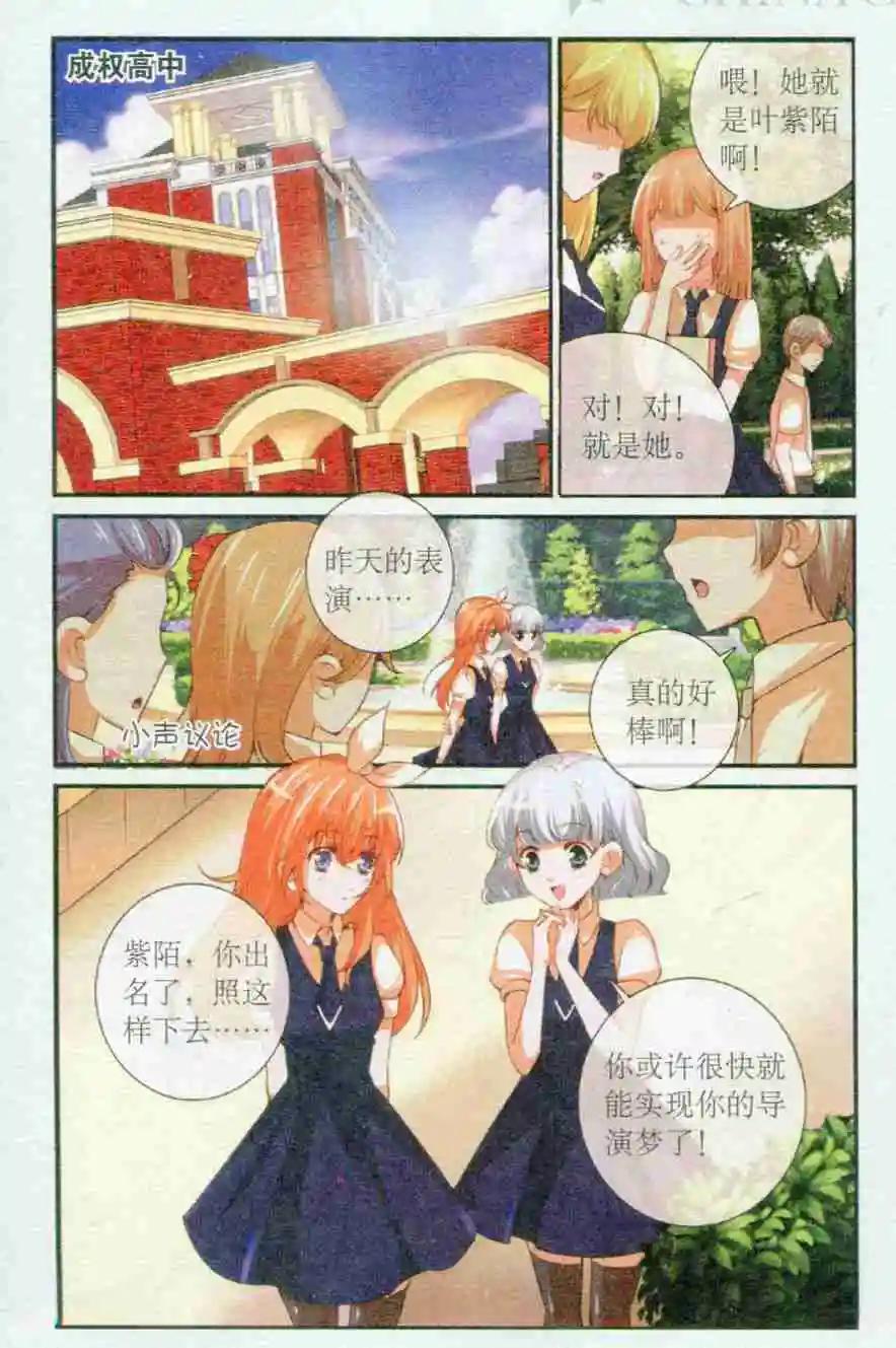 第30话 忽然的离开-第30话