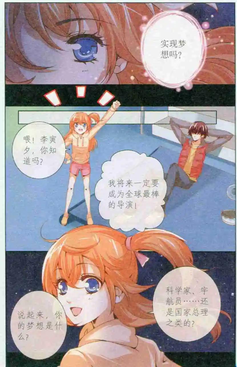 第30话 忽然的离开-第30话