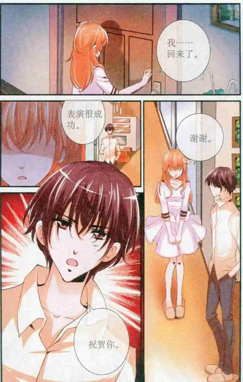 第30话 忽然的离开-第30话