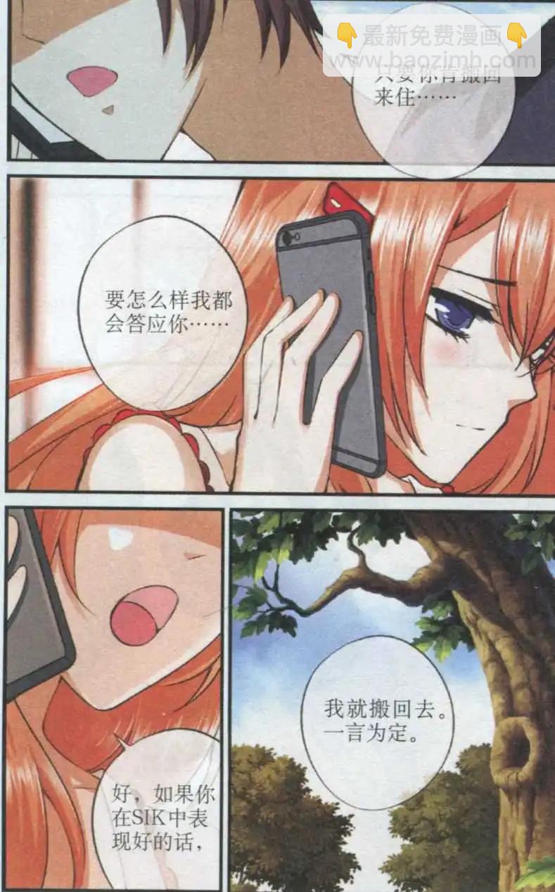 第34话 巨星之路-第34话