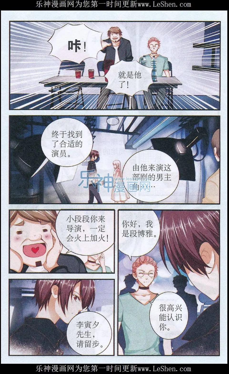 第36话 误会解开-第36话