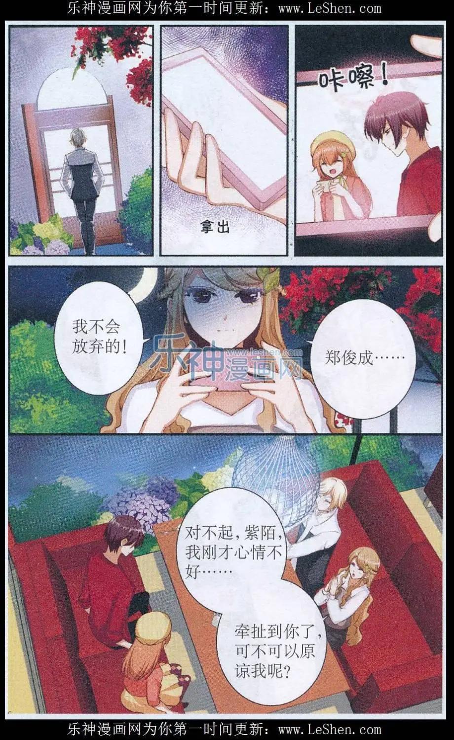 第40话 偷拍风波-第40话