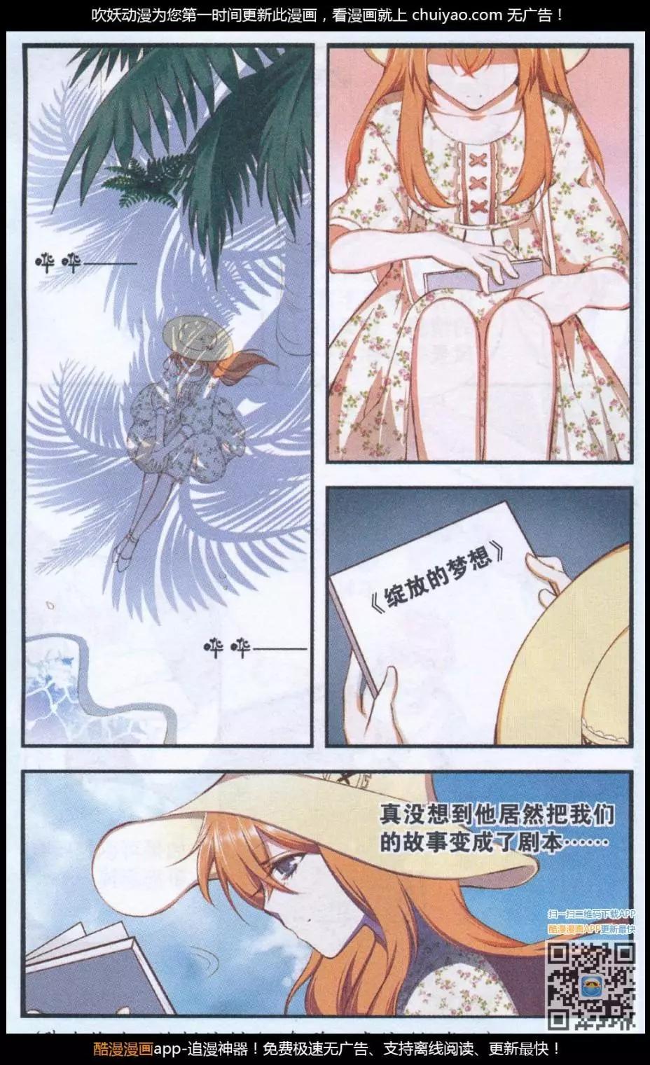 第46话 分别-第46话