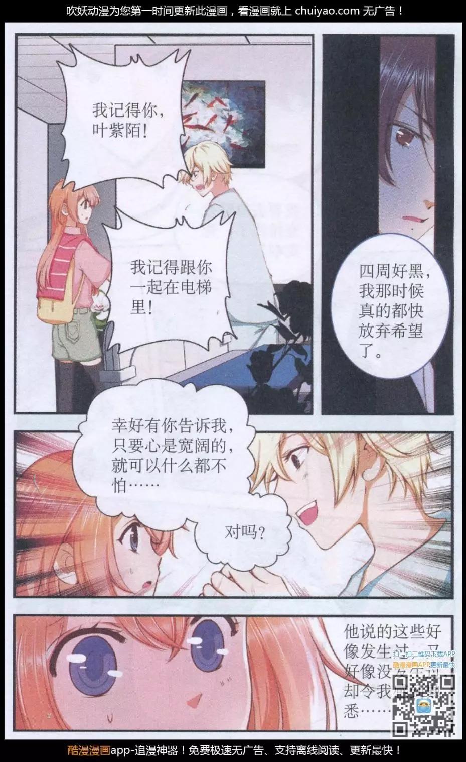 第46话 分别-第46话