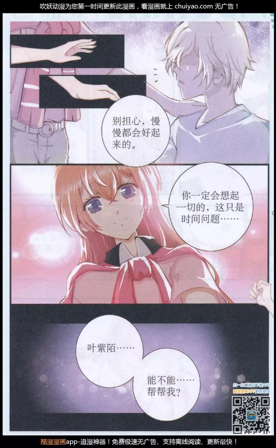 第46话 分别-第46话