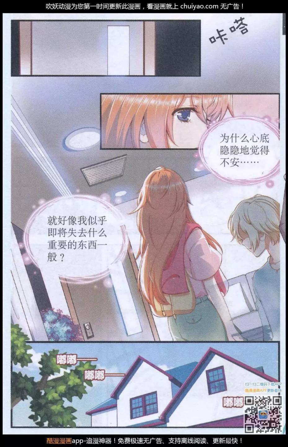 第46话 分别-第46话