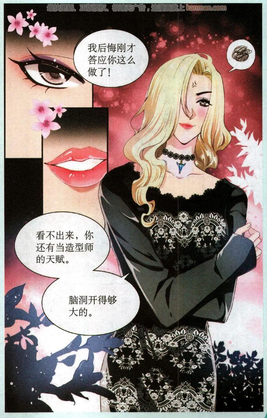 第54话 乔装-第54话