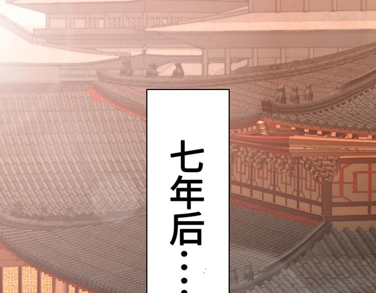 第2话 封赏(1/3)-第2话