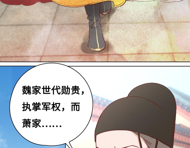第2话 封赏(1/3)-第2话
