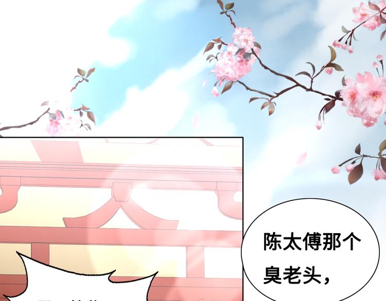 第2话 封赏(1/3)-第2话