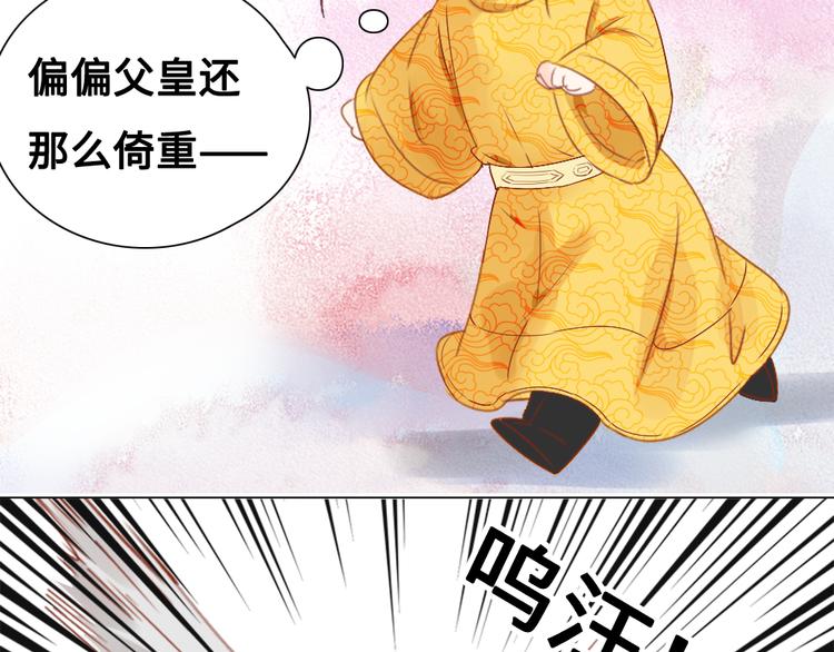 第2话 封赏(1/3)-第2话