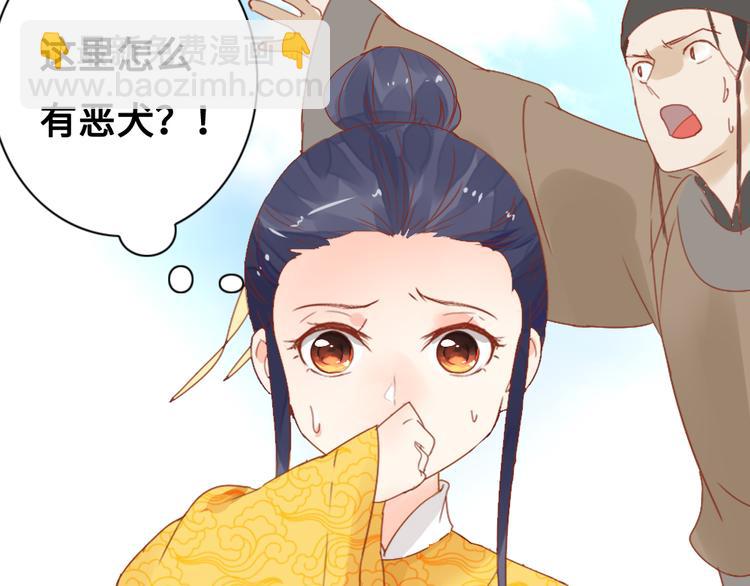 第2话 封赏(1/3)-第2话