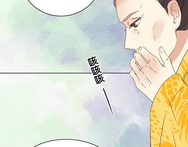 第2话 封赏(1/3)-第2话