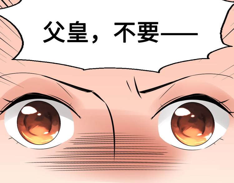 第12话 秘药(1/2)-第12话
