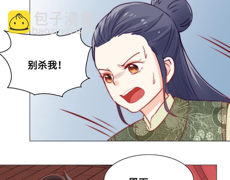 第12话 秘药(1/2)-第12话