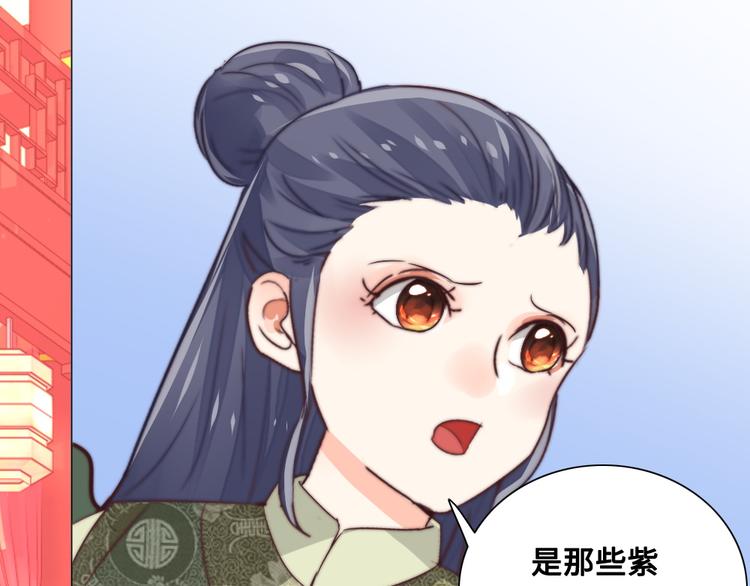 第12话 秘药(1/2)-第12话