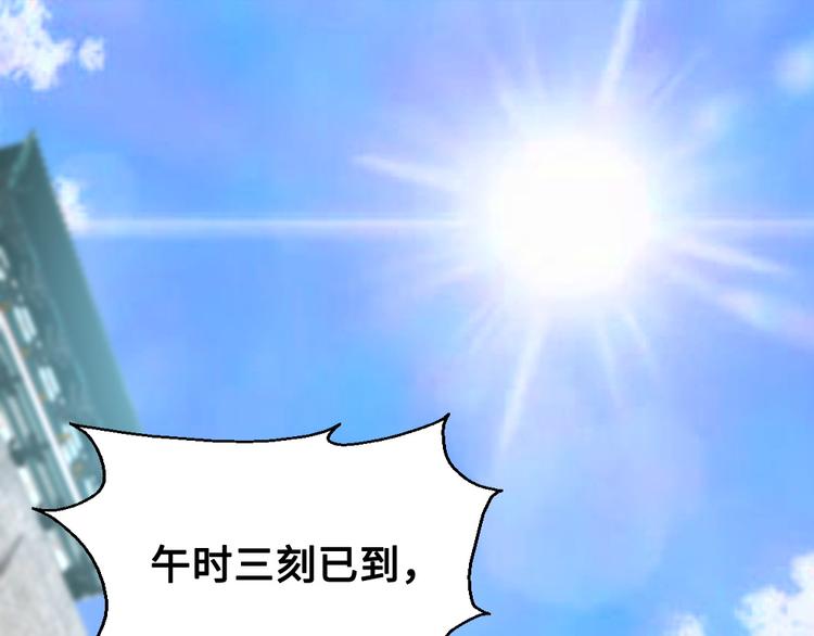 第14话 宿怨(1/2)-第14话