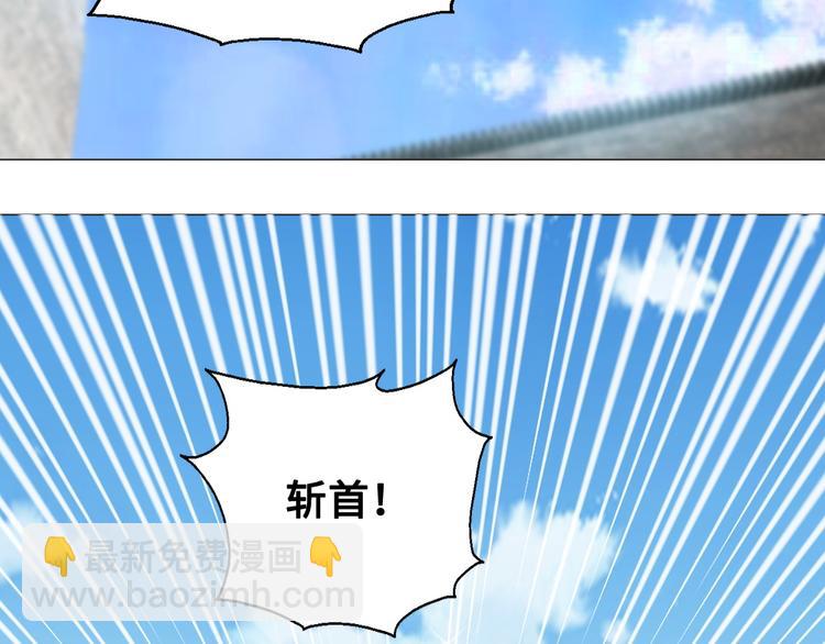 第14话 宿怨(1/2)-第14话
