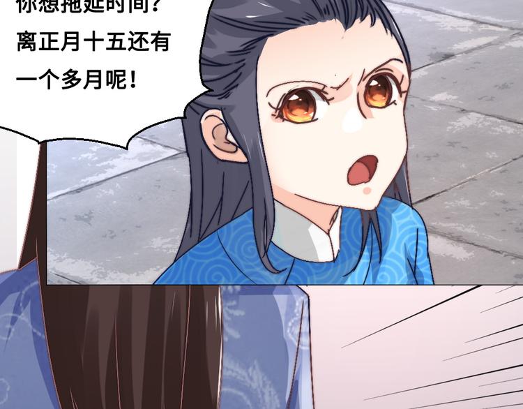 第14话 宿怨(1/2)-第14话