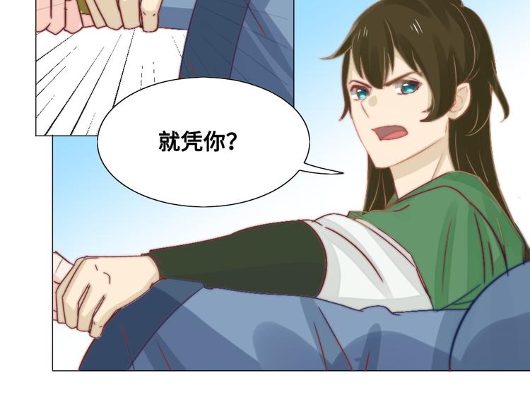 第14话 宿怨(1/2)-第14话