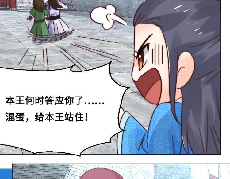第14话 宿怨(1/2)-第14话