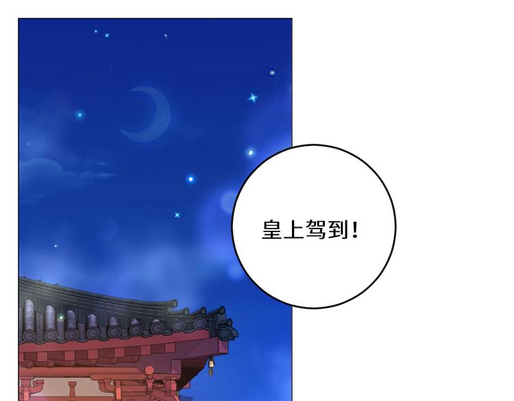 第18话 如沐春风(1/2)-第18话